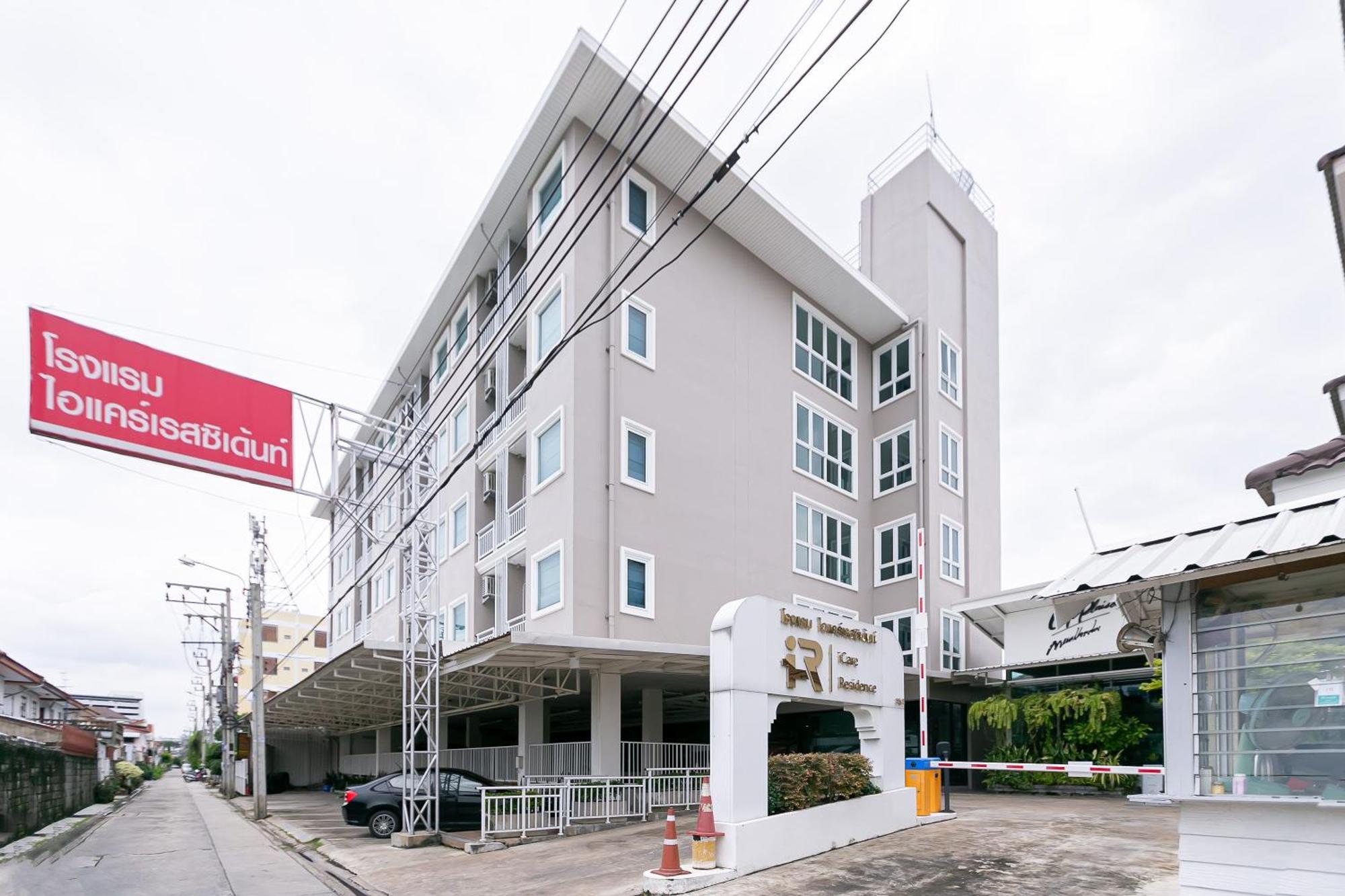 Ruan Plaisoi Apartment Bangkok Exteriér fotografie