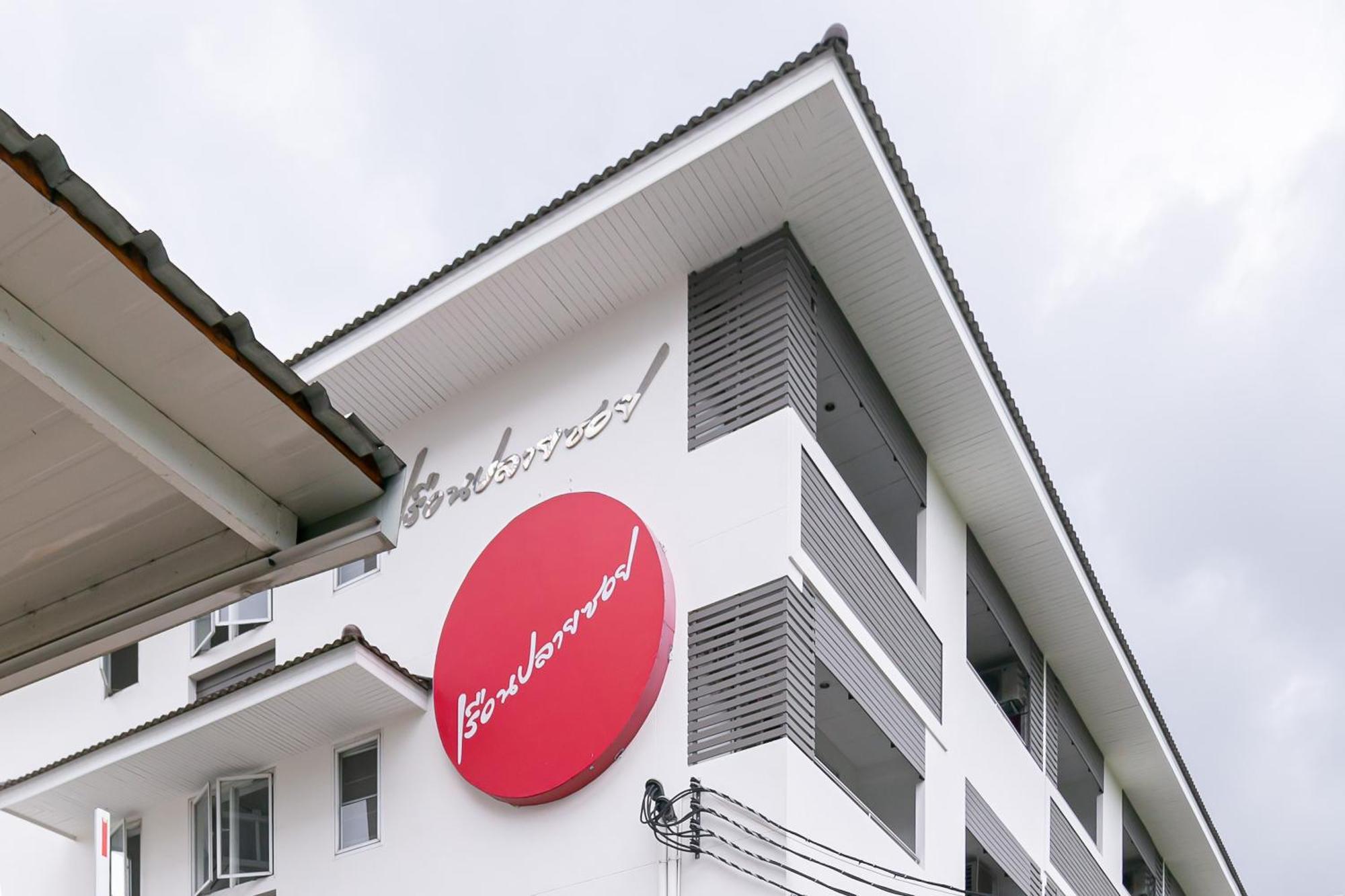 Ruan Plaisoi Apartment Bangkok Exteriér fotografie
